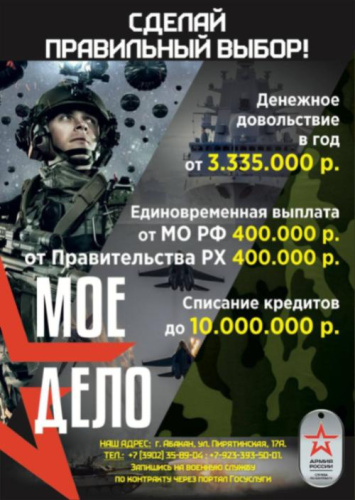 Баннер