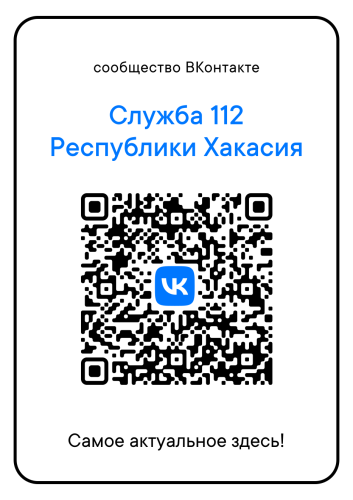 Баннер